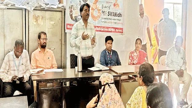 ‘పీఎం స్వనిధి’ని సద్వినియోగం చేసుకోవాలి