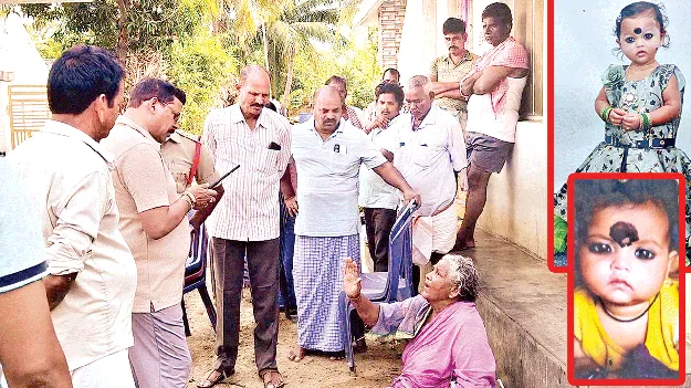 అమ్మ చంపేసింది
