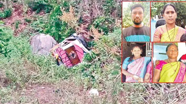 లోయలో కలల సమాధి!