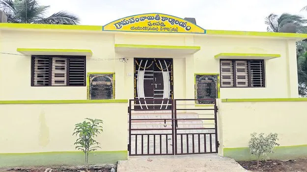 పంచాయతీలకు ప్రత్యేకాధికారులు