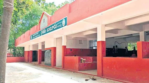 రైతుబజారు రెడీ