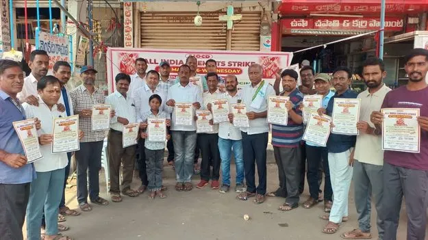 మెడికల్‌ షాపుల బంద్‌ విజయవంతం