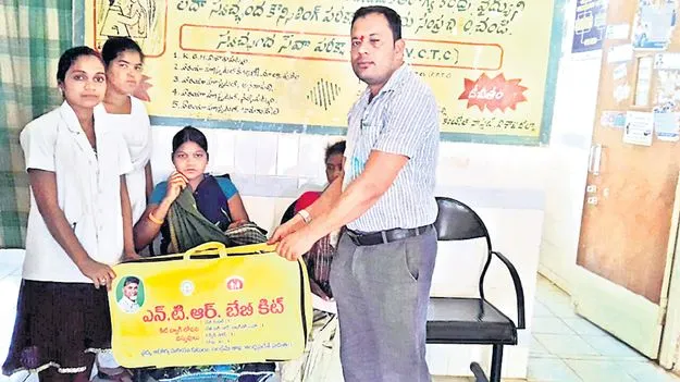 బేబీ కిట్లు ఏవీ.. ఎక్కడ?