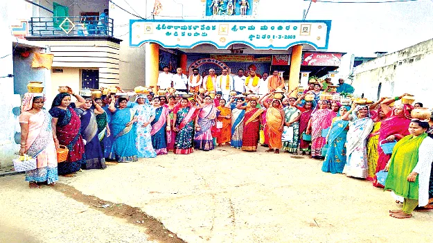 అమ్మవార్లకు ఆషాడమాసం సారె
