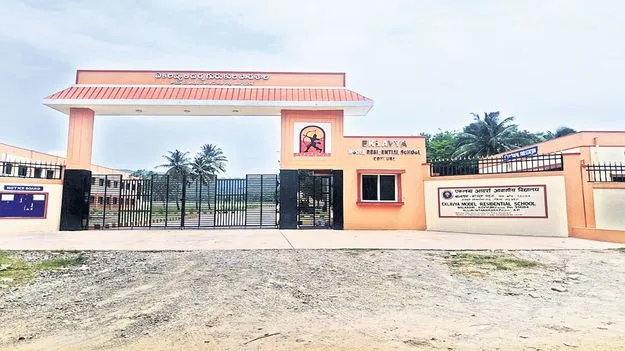 ఏకలవ్యలో ఇంటర్‌ బోధన నిల్‌