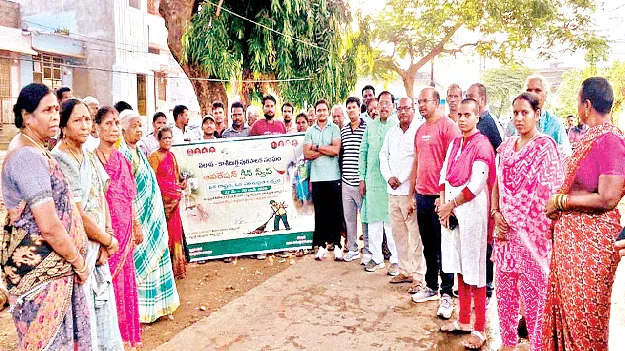 పరిశుభ్రతపై చైతన్యం తీసుకువస్తాం