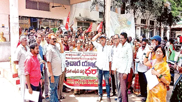 టిడ్కో గృహాలను అందజేయాలి