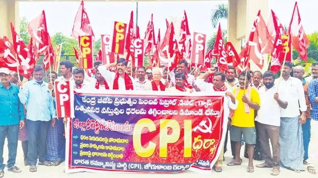 ప్రధాని మోదీని గద్దె దించాలి