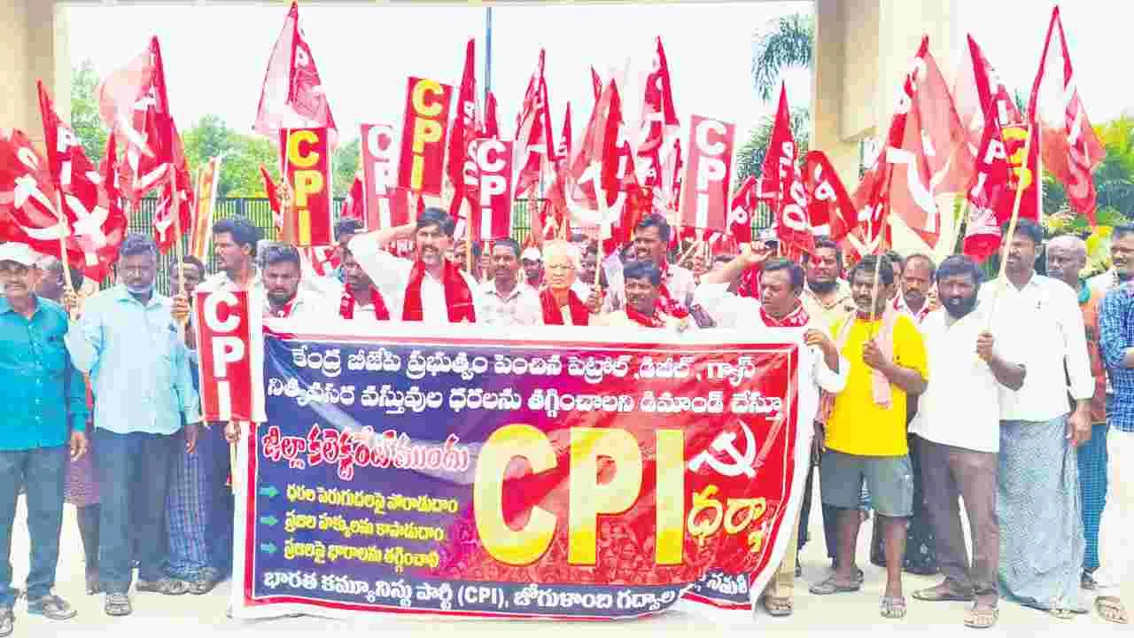 ప్రధాని మోదీని గద్దె దించాలి