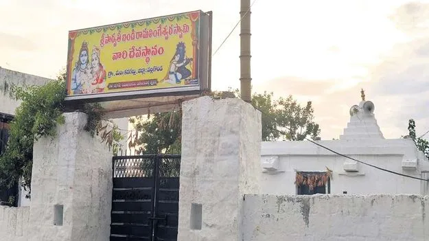 కనగల్‌ శివాలయానికి మహర్దశ