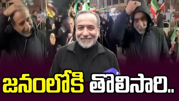 జనంలోకి ఇరాన్ టాప్ లీడర్లు.. యుద్ధం మొదలైన తర్వాత తొలిసారి..