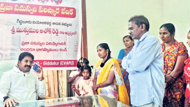 సమస్యల పరిష్కారమే లక్ష్యం