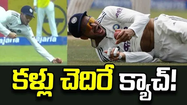 శుభ్‌మన్ గిల్ సింగిల్ హ్యాండ్ క్రేజీ క్యాచ్.. వీడియో చూశారా?