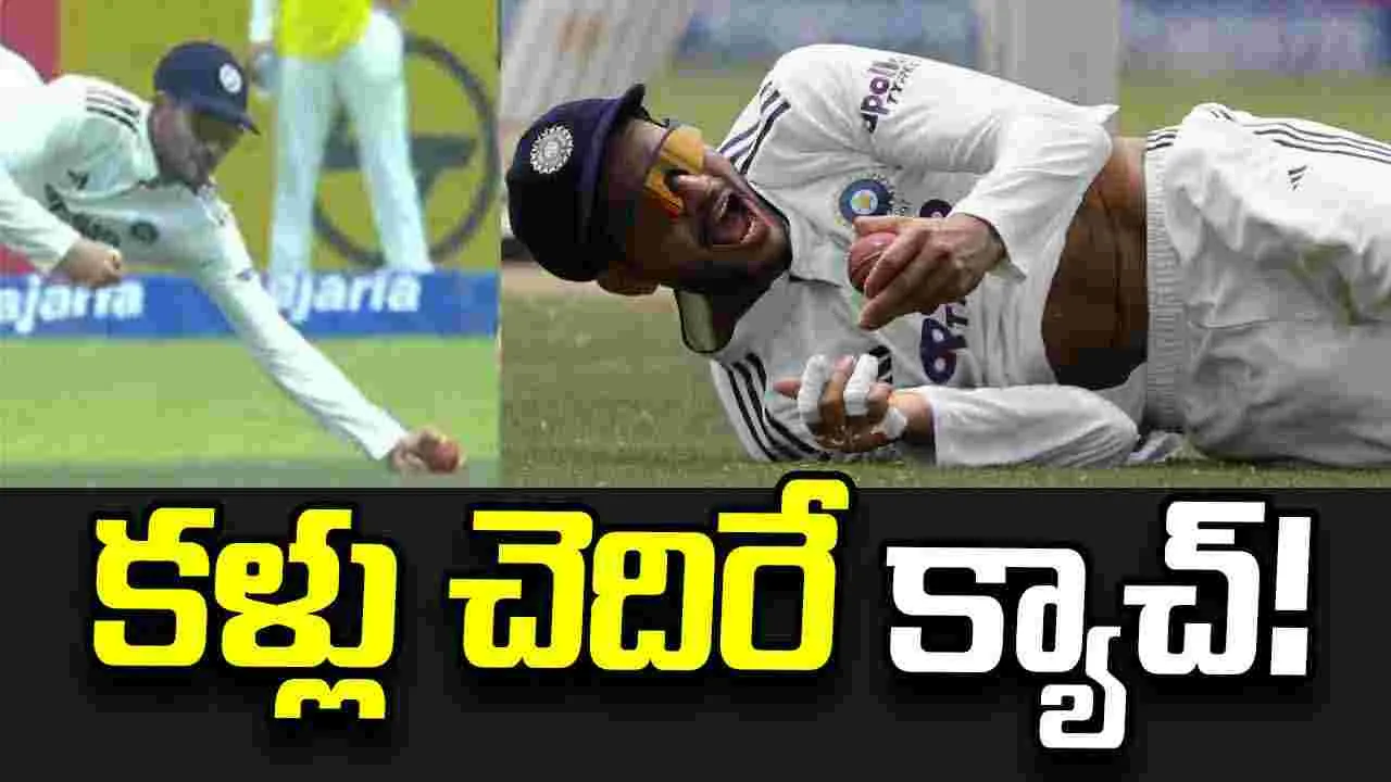 శుభ్‌మన్ గిల్ సింగిల్ హ్యాండ్ క్రేజీ క్యాచ్.. వీడియో చూశారా?