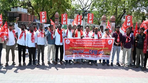 Karimnagar:   కొనుగోలు కేంద్రాల్లో దోపిడీని అరికట్టాలి