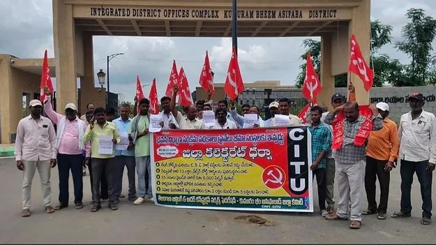 Kumram Bheem Asifabad: కలెక్టరేట్‌ ఎదుట భవన నిర్మాణ కార్మికుల ధర్నా 