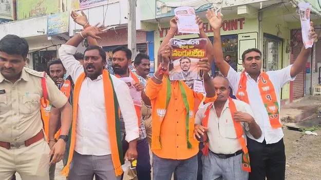 Jagtial: పెద్దపల్లి ఎంపీ వంశీకృష్ణ కనిపించడం లేదని బీజేపీ నిరసన 