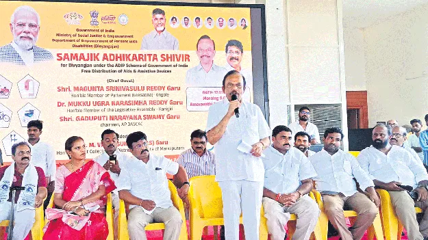 దివ్యాంగుల సంక్షేమానికి పెద్దపీట