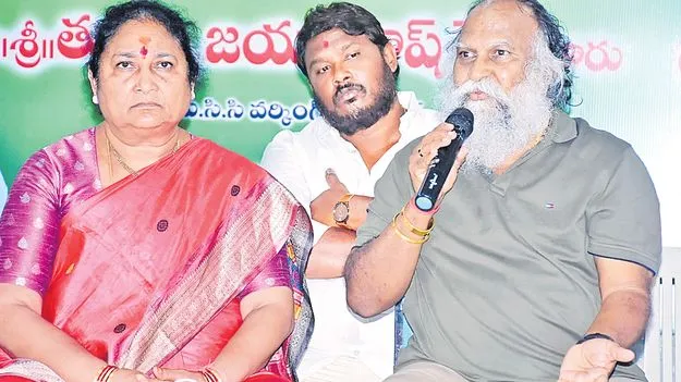 కేటీఆర్‌.. ఇదేనా మీ సంస్కృతి?