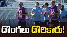 ఫిఫా ప్రపంచ కప్: ఇంగ్లండ్ ప్లేయర్ల సామగ్రి చోరీ.. 24 గంటల్లో రికవరీ!