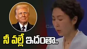 ట్రంప్ వ్యాఖ్యలపై స్పందించిన చైనా.. ‘నీ వల్లే ఇదంతా..’