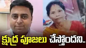 క్షుద్రపూజల అనుమానం.. పని మనిషిని హత్య చేసిన డాక్టర్