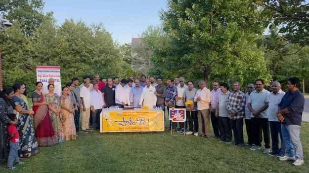 తానా-పాఠశాల ఆధ్వర్యంలో వర్జీనియాలో వైభవంగా ఫాదర్స్ డే వేడుకలు