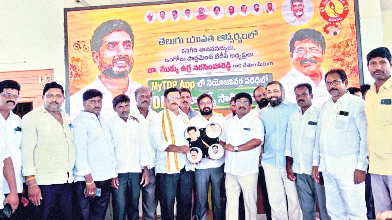 డిజిటల్‌ వేదికల్లో కనిగిరికి గుర్తింపు అభినందనీయం 