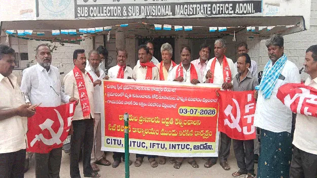 పరిహారం చెల్లించాలి