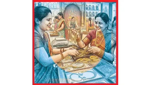 బంగారంపై మోజు తగ్గేదెలా?