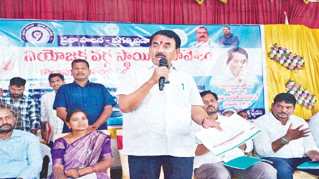 ప్రజా సంక్షేమమే ప్రభుత్వ లక్ష్యం 