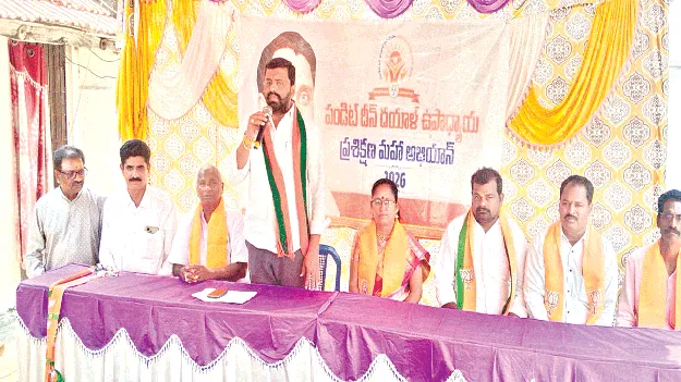  ‘బీజేపీని బలోపేతం చేయండి’