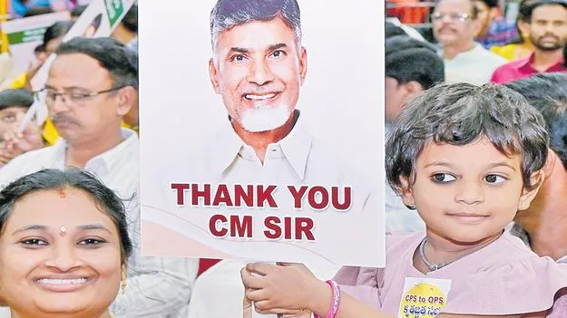 మా ‘బాబు’ బంగారం!
