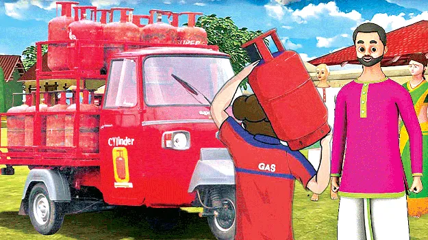 గ్యాస్‌ సక్రమంగా అందుతోందా?