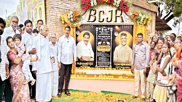 టీడీపీని గెలిపించండి