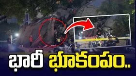 వెనెజువెలాలో రెండు భూకంపాలు.. కారకస్‌లో వణికిపోయిన భవనాలు.. 