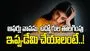 ఆఫర్లు వాపసు, ఉద్యోగుల తొలగింపు ఇప్పుడేమి చేయాలంటే..!