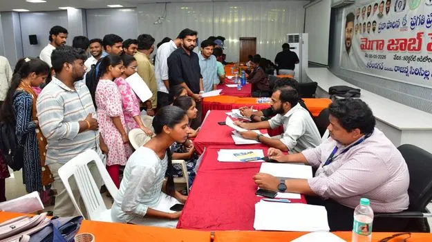 మెగా జాబ్‌మేళాకు విశేష స్పందన 