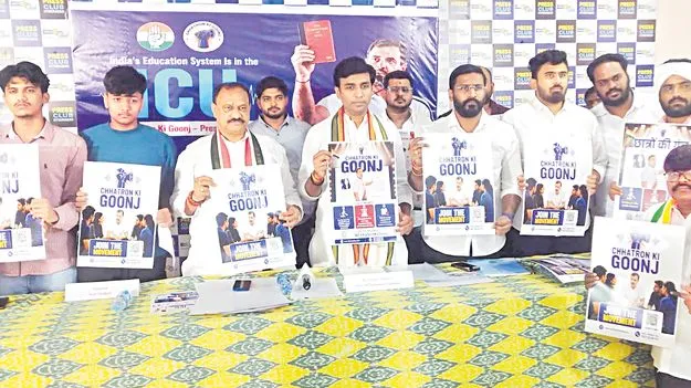 బీఆర్‌ఎస్‌ శకం ముగిసింది