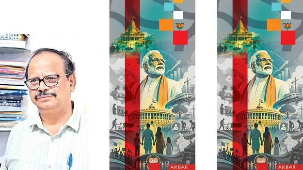 ఈ పరిణామాలు దేనికి సంకేతం?
