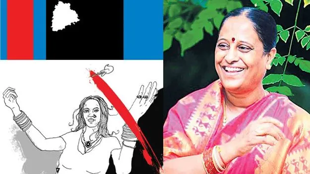 ప్రజాపాలనలో అర్ధనారీశ్వర స్ఫూర్తి