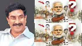 కమలంలో కాక్రోచ్ కలవరం!