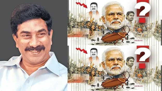 కమలంలో కాక్రోచ్ కలవరం!