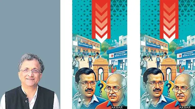 ఢిల్లీ పాలనలో ఆప్‌ చెరగని ముద్ర!