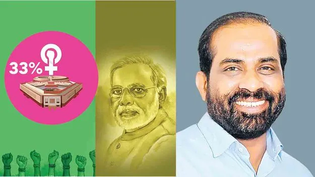 మహిళల కలల్ని అణచివేసిన ప్రతిపక్షాలు