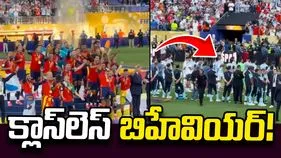 ఫిఫా ట్రోఫీ వేడుక: వివాదాస్పదంగా అర్జెంటీనా ప్లేయర్ల తీరు!