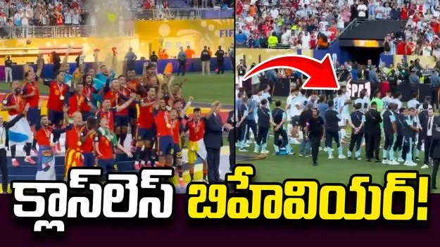 ఫిఫా ట్రోఫీ వేడుక: వివాదాస్పదంగా అర్జెంటీనా ప్లేయర్ల తీరు!