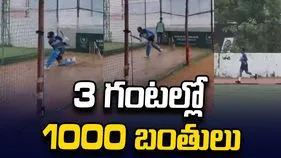 3 గంటల్లో 1000 బంతులు.. సూర్యకుమార్ ప్రాక్టీస్ వీడియో వైరల్!