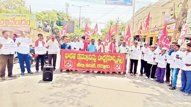 ఆరోగ్యశ్రీ నిధులు తక్షణమే విడుదల చేయాలి