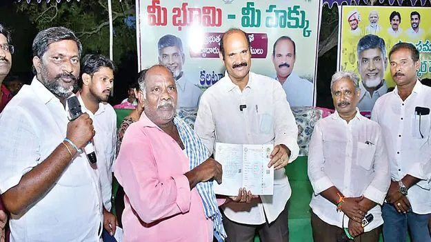 సుపరిపాలనే లక్ష్యం 